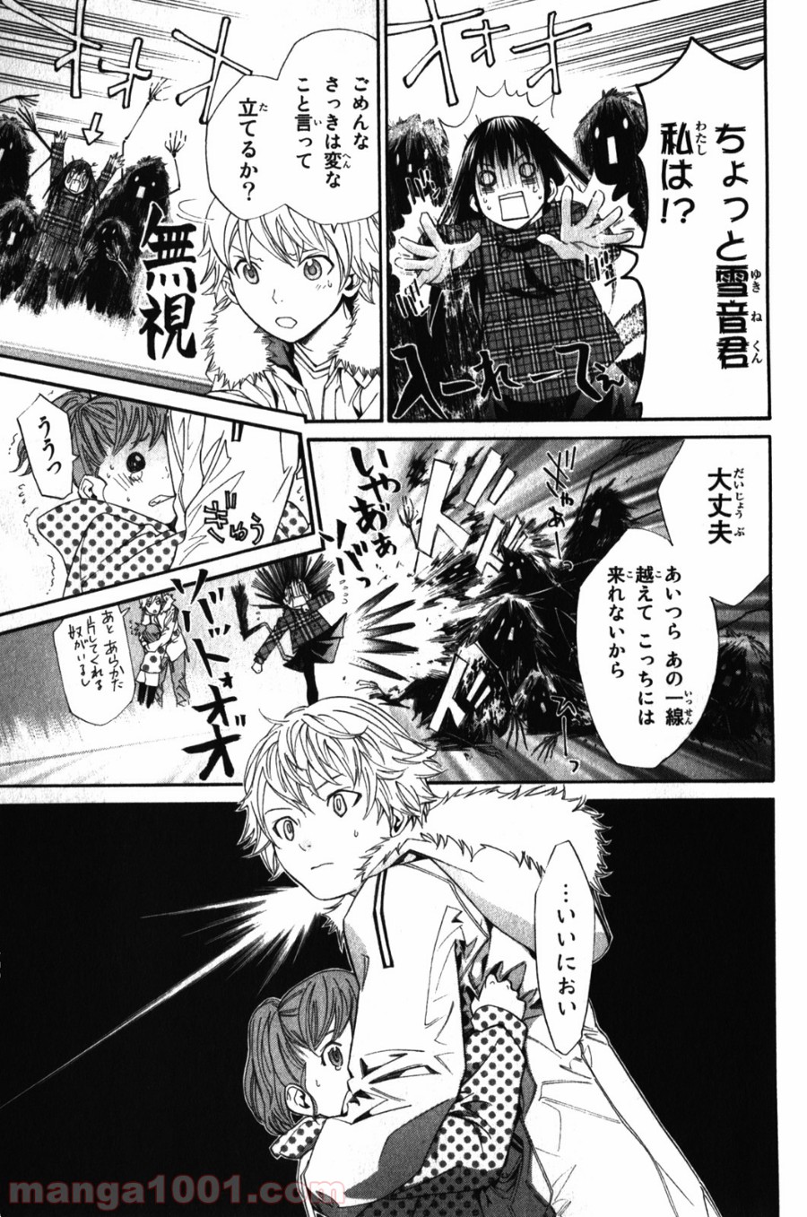 P33