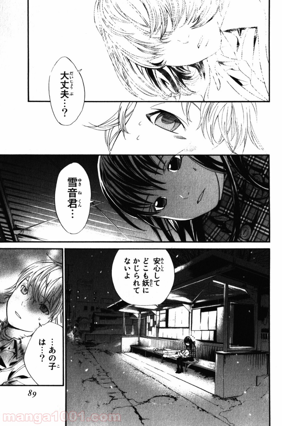 P39