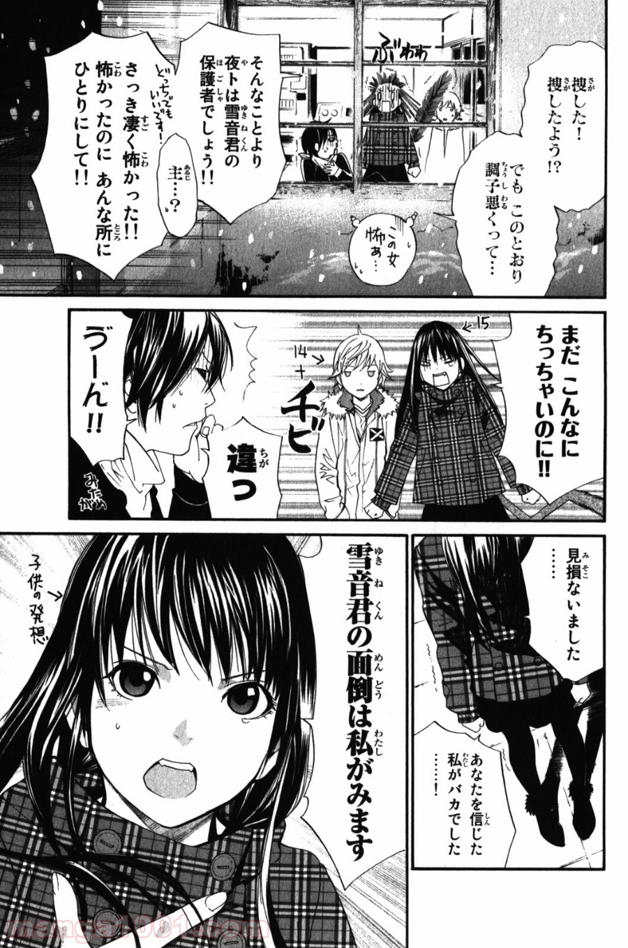 P43