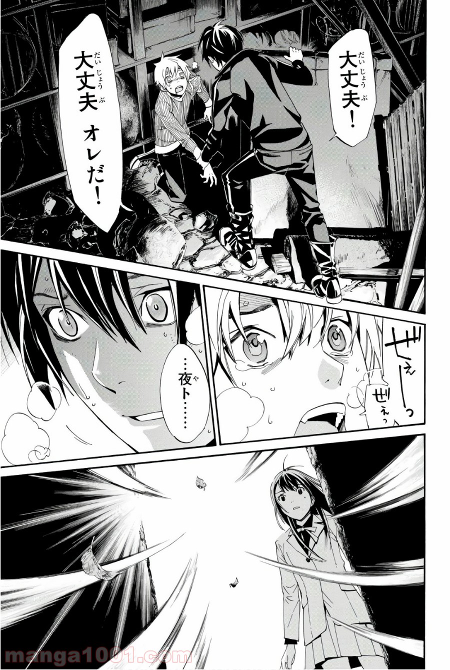 P42
