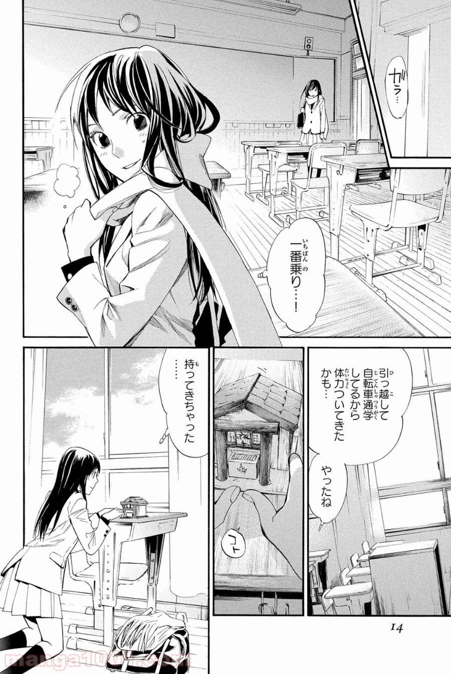 P13