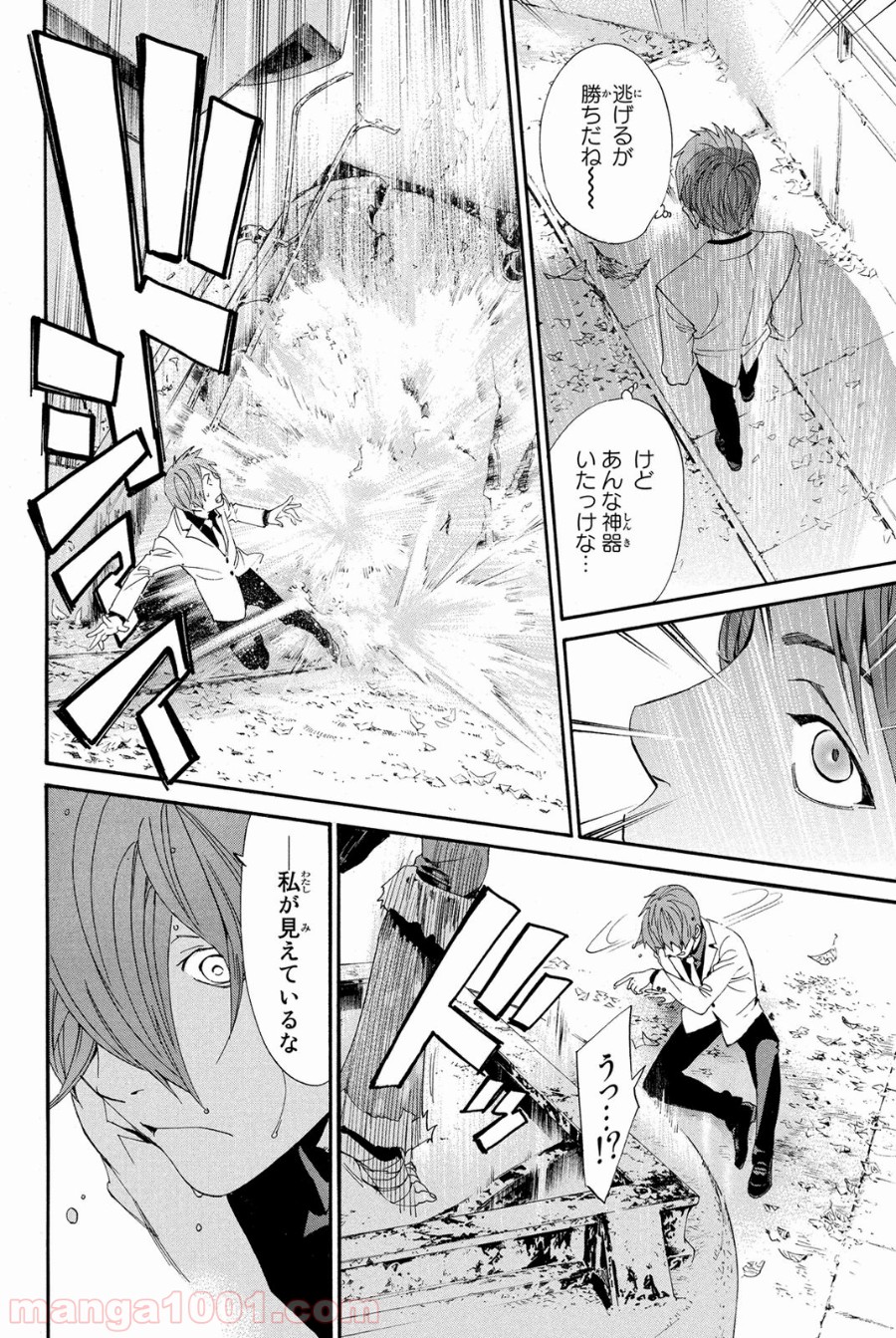 P33