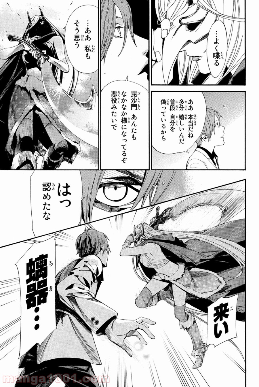 P38
