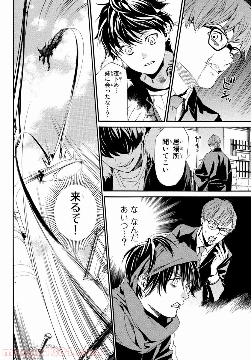 P27