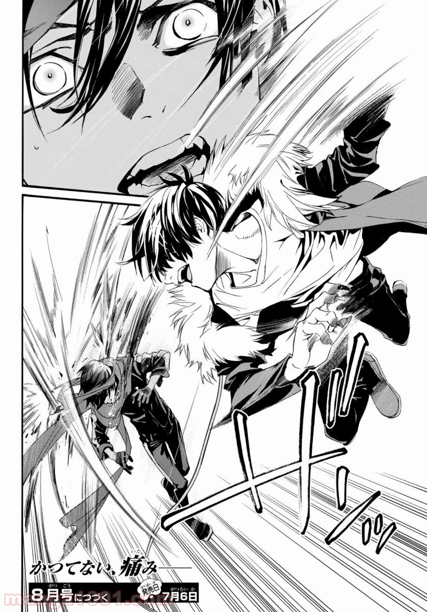 P31
