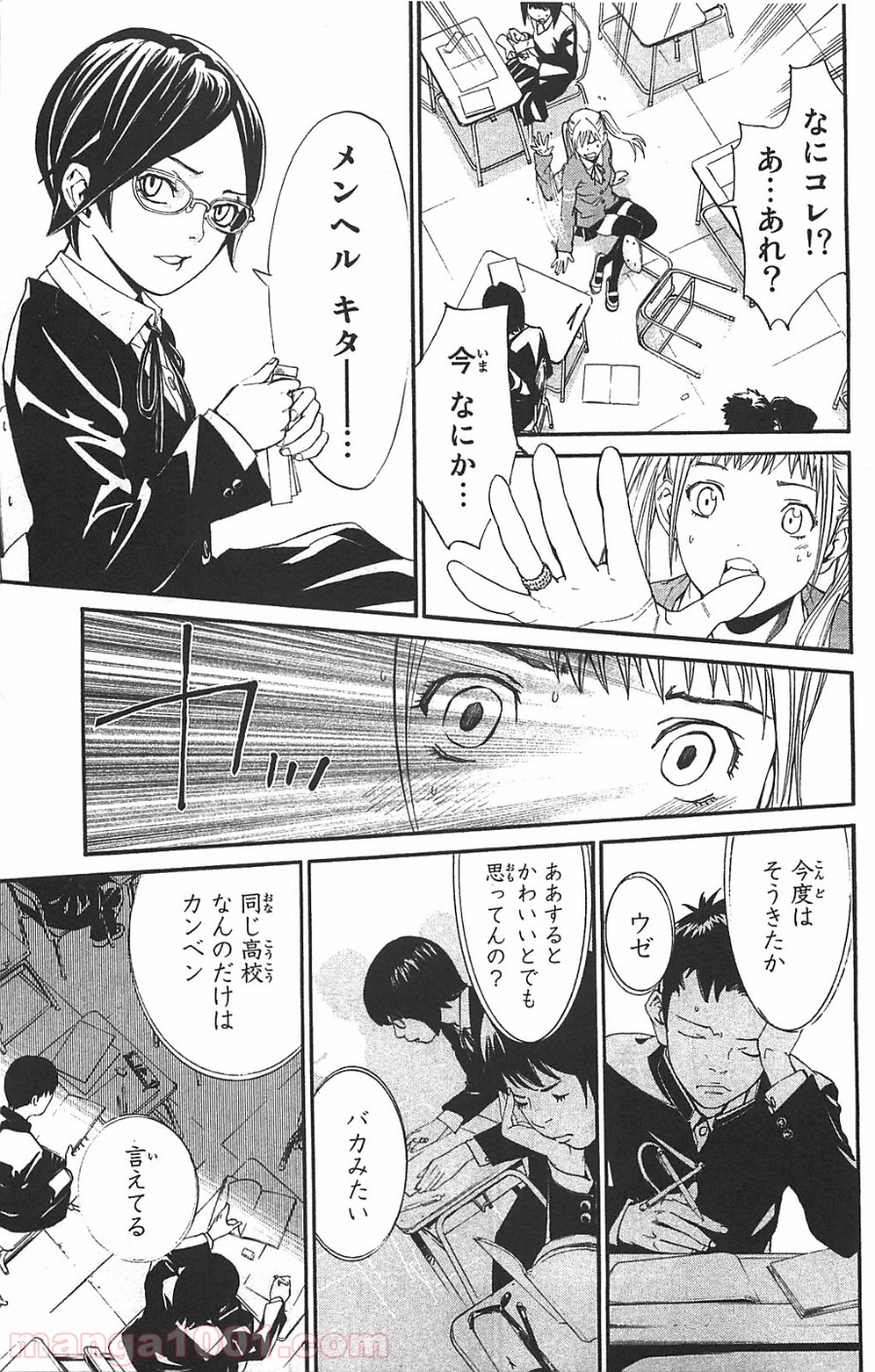 P16