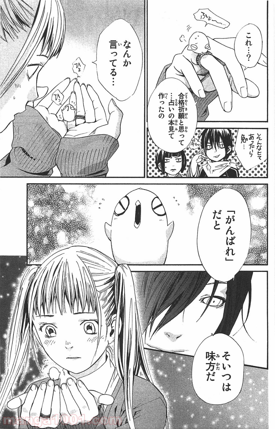 P26