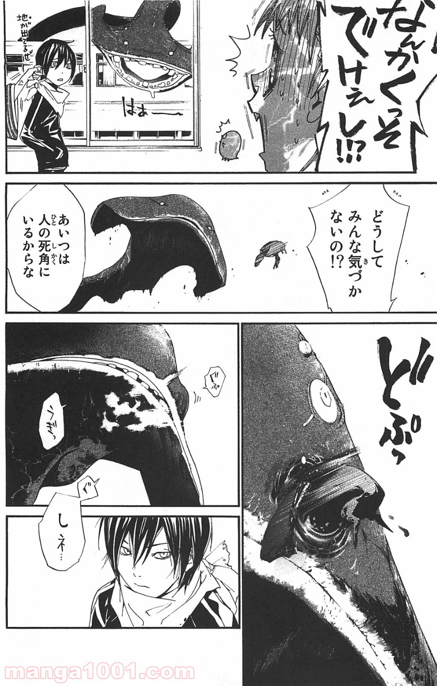 P31