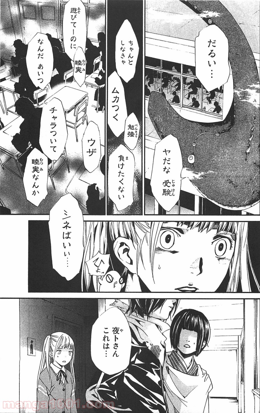 P32