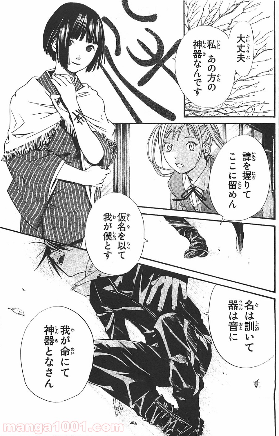 P38