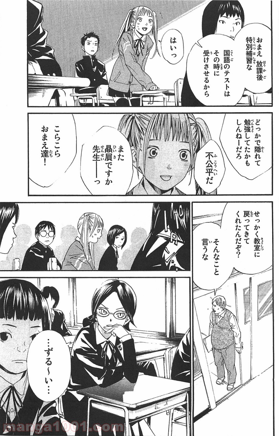 P48