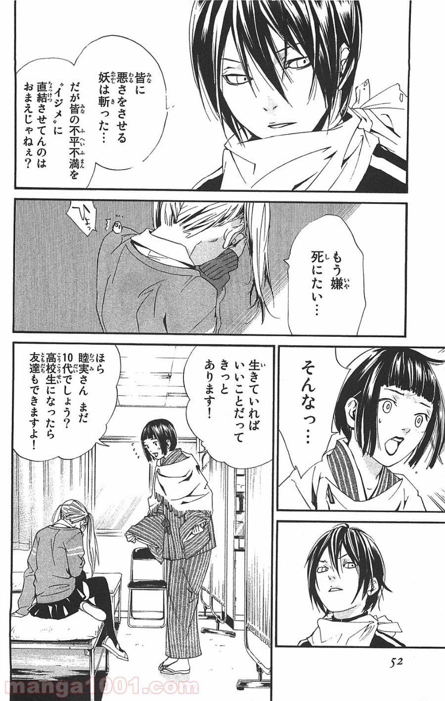 P51