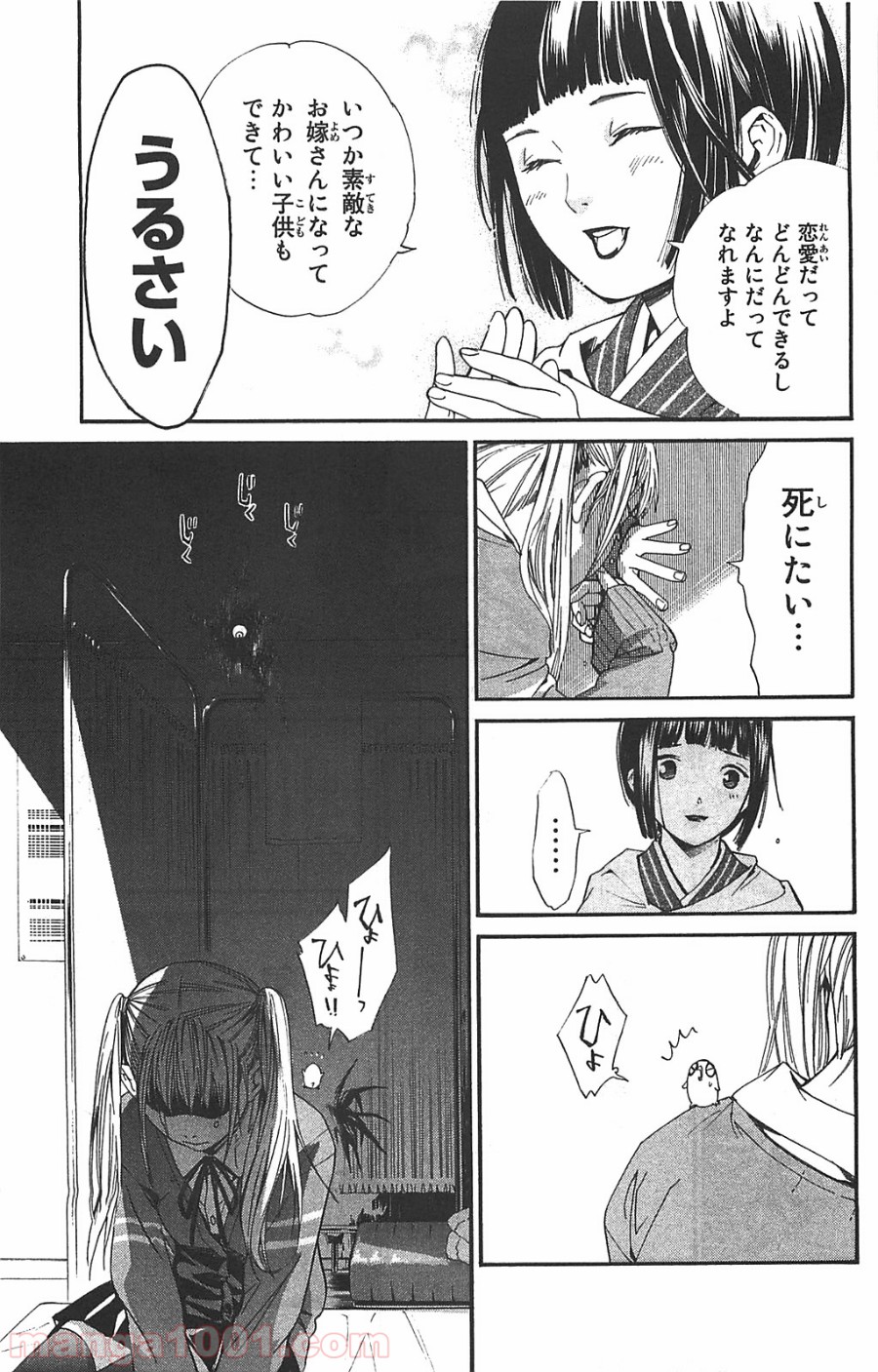 P52