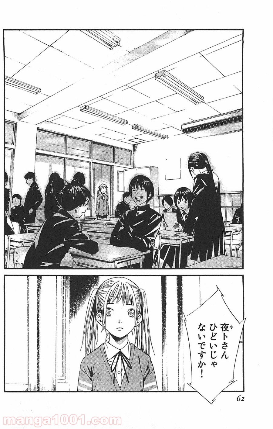 P61