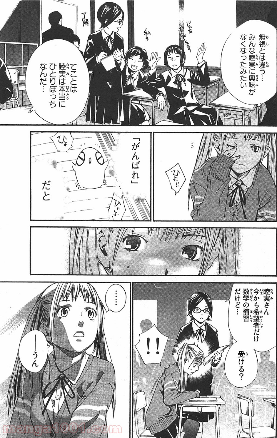P66