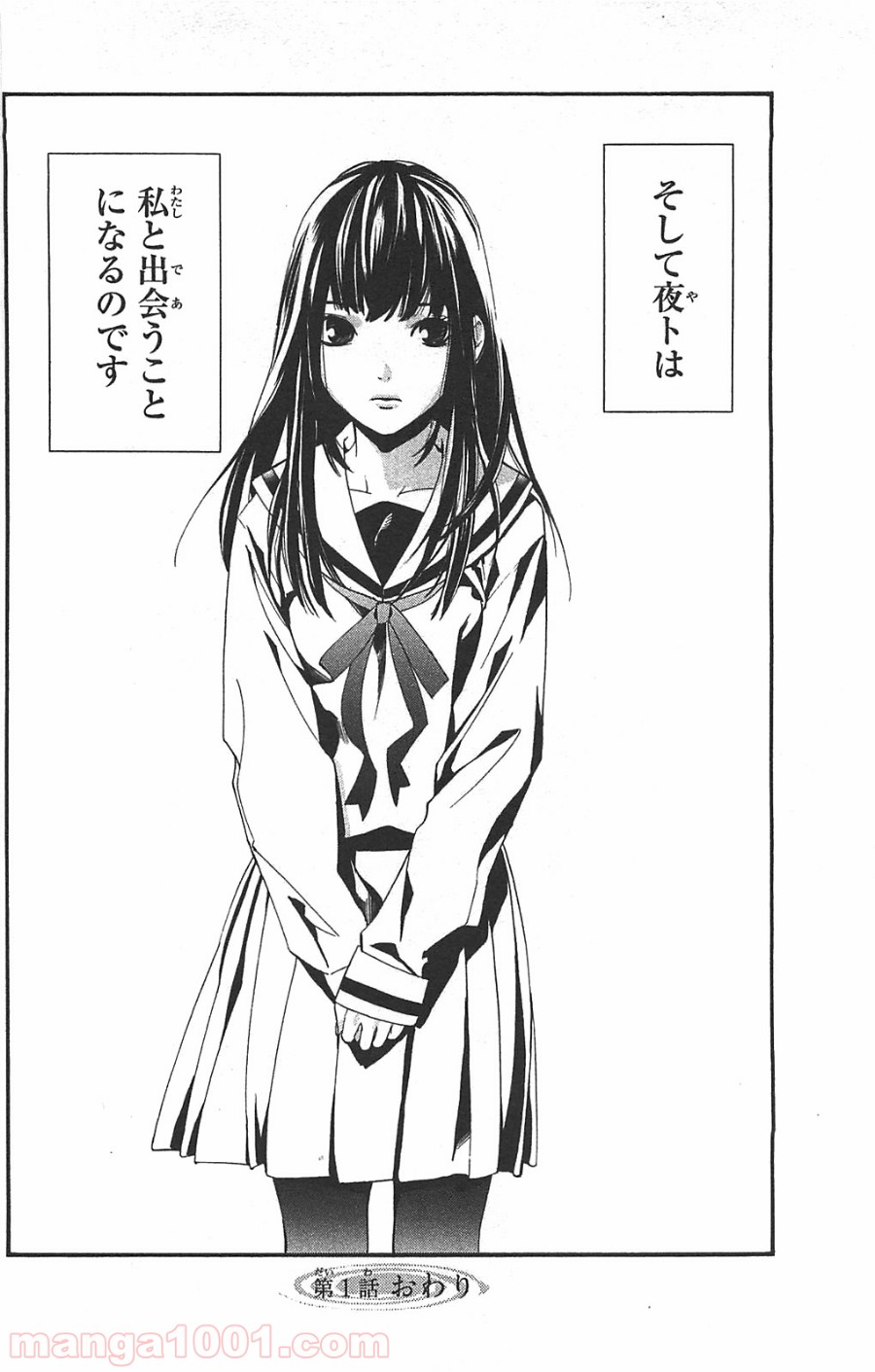 P69