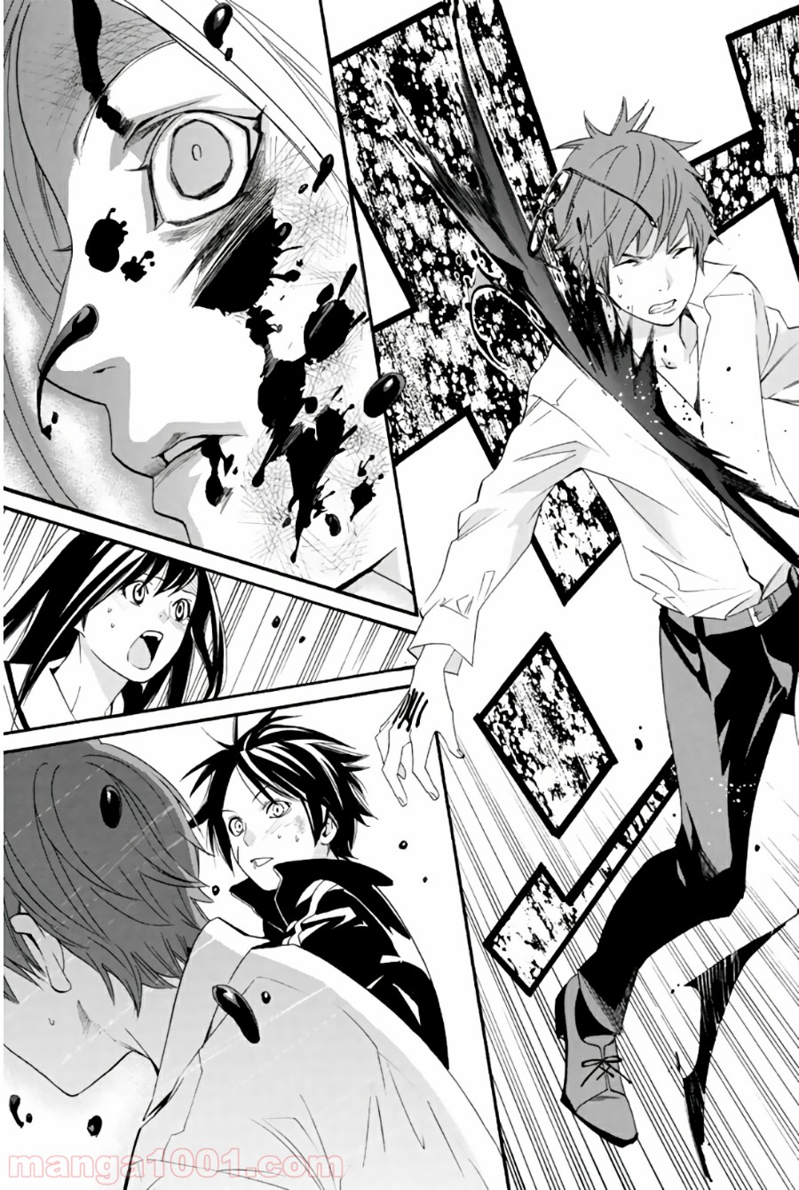 P33