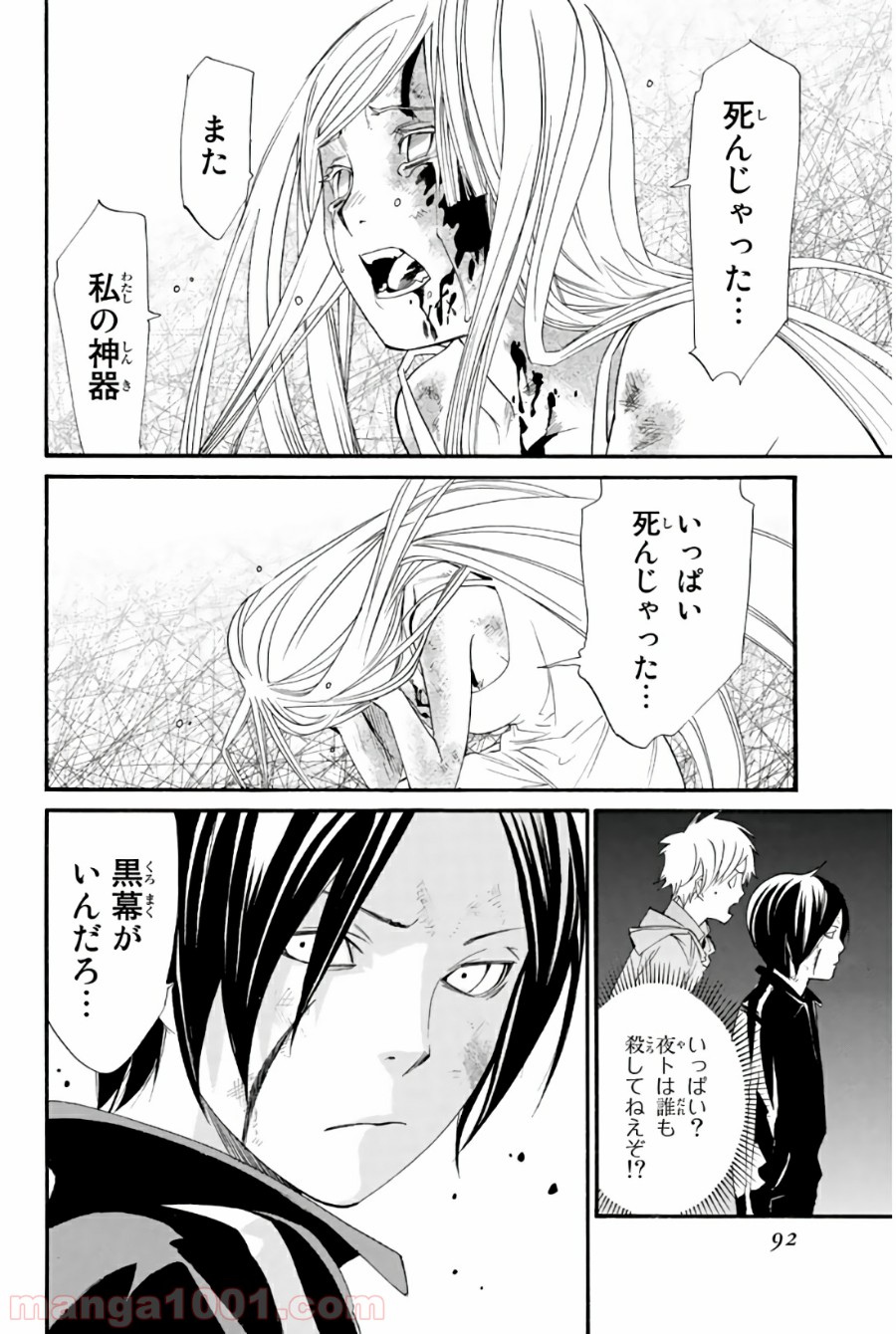 P42
