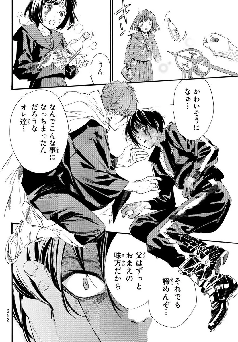 P36