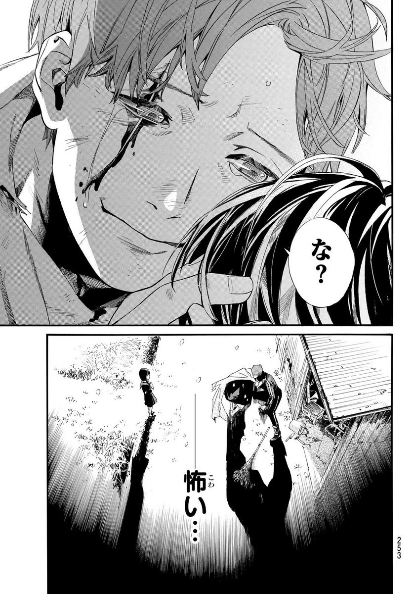 P37