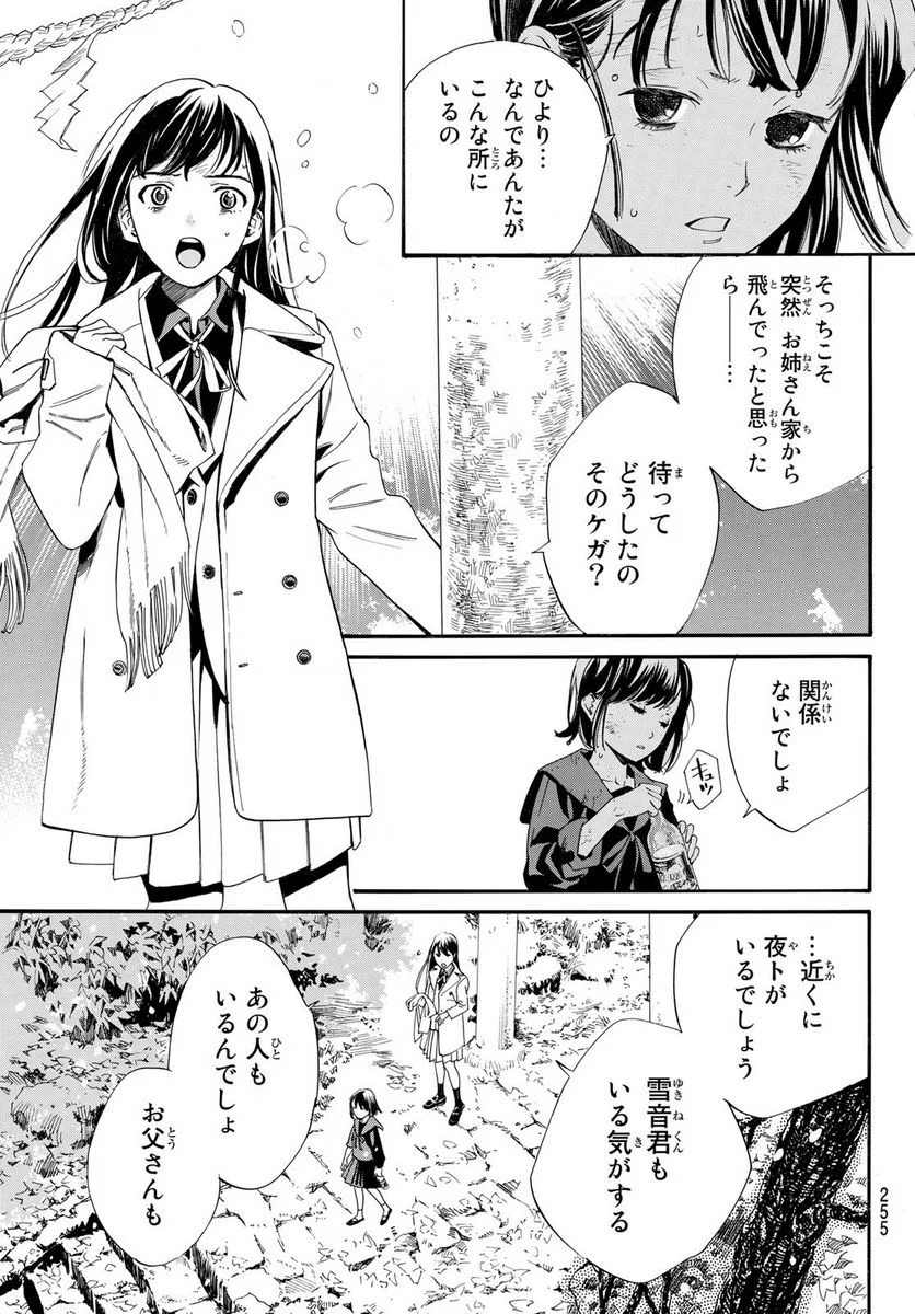 P39