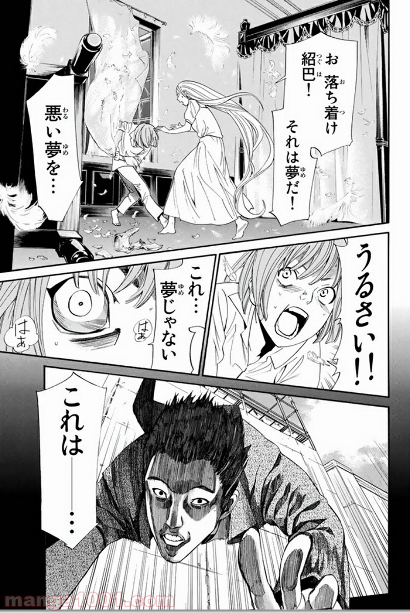 P11