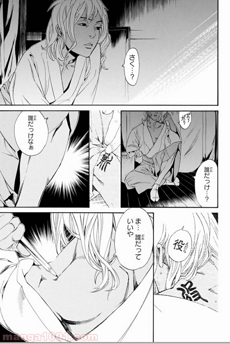 P31