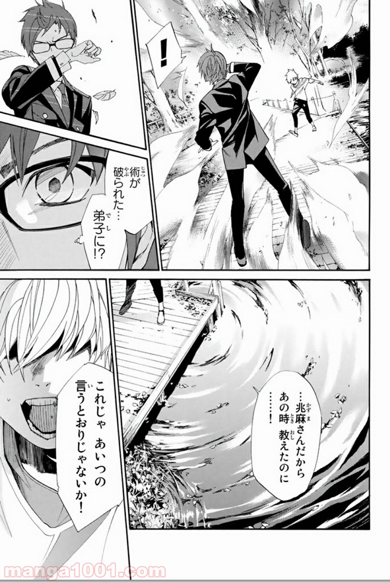 P43