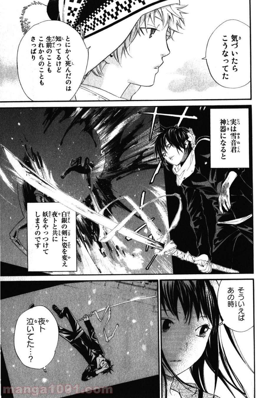 P13