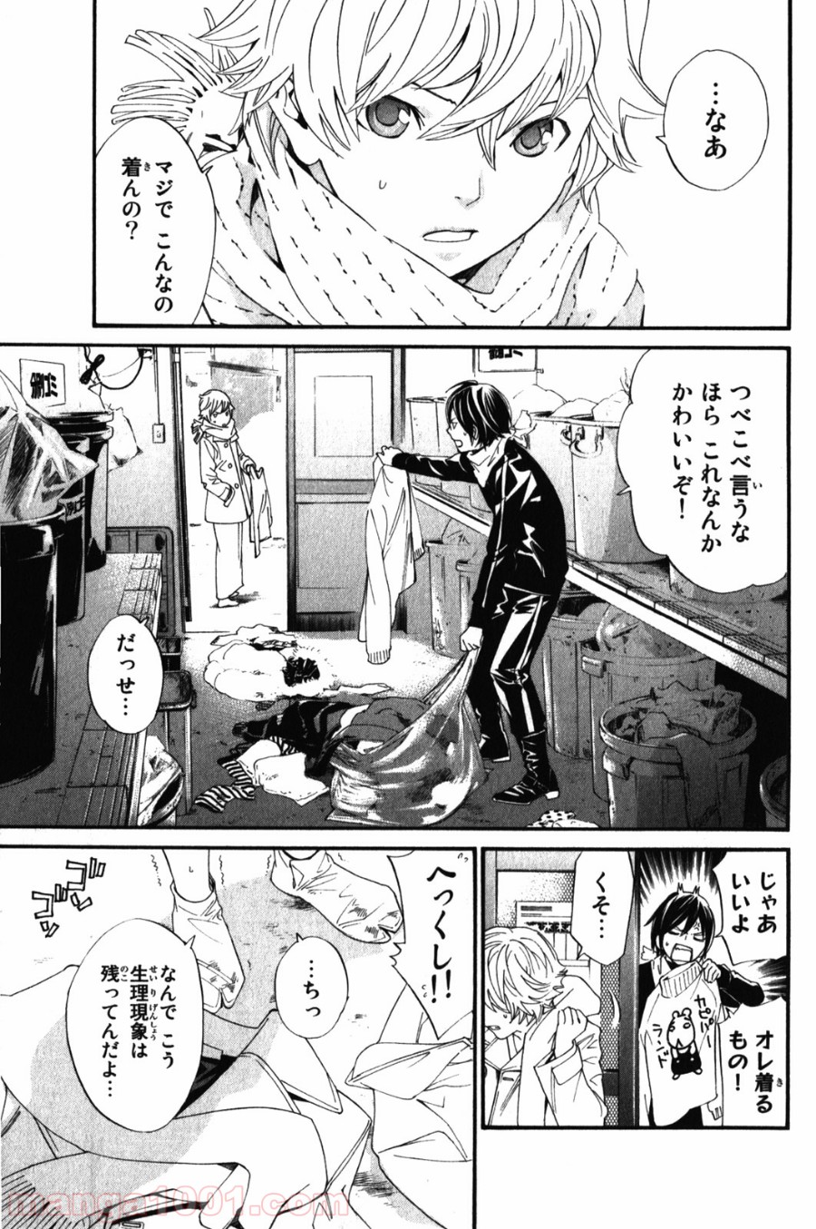 P3