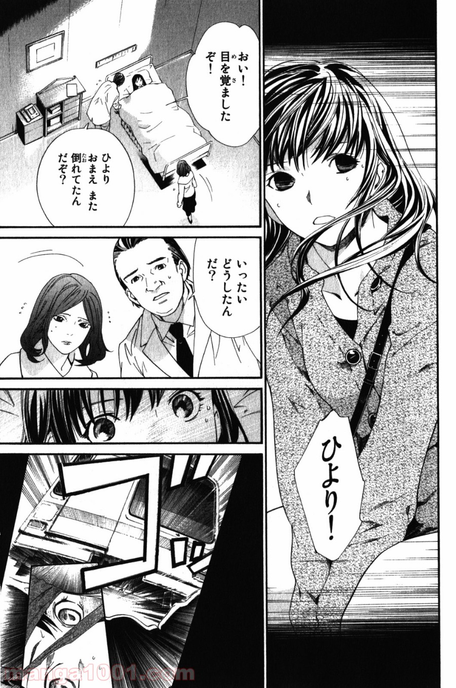 P43