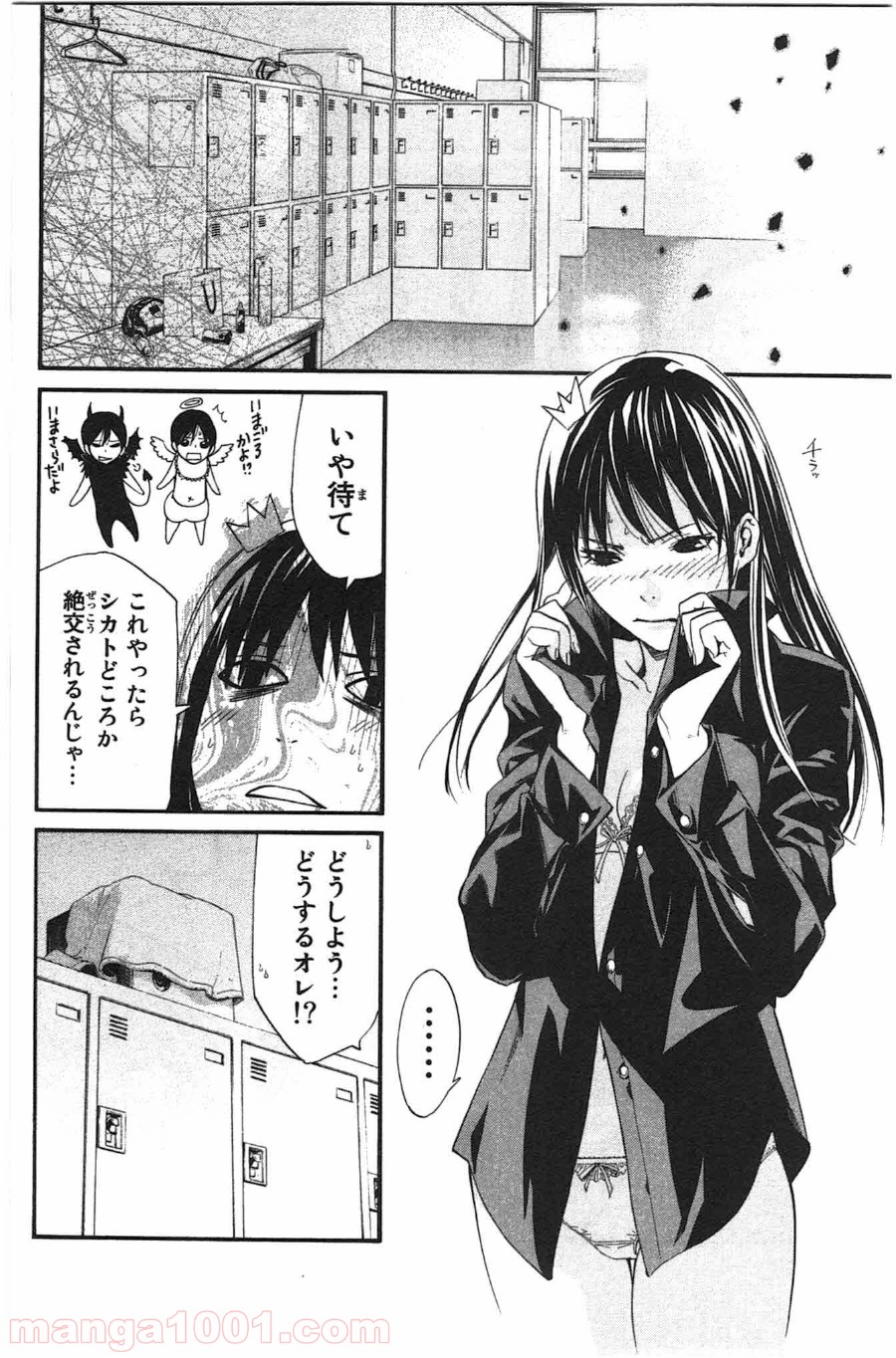 P26