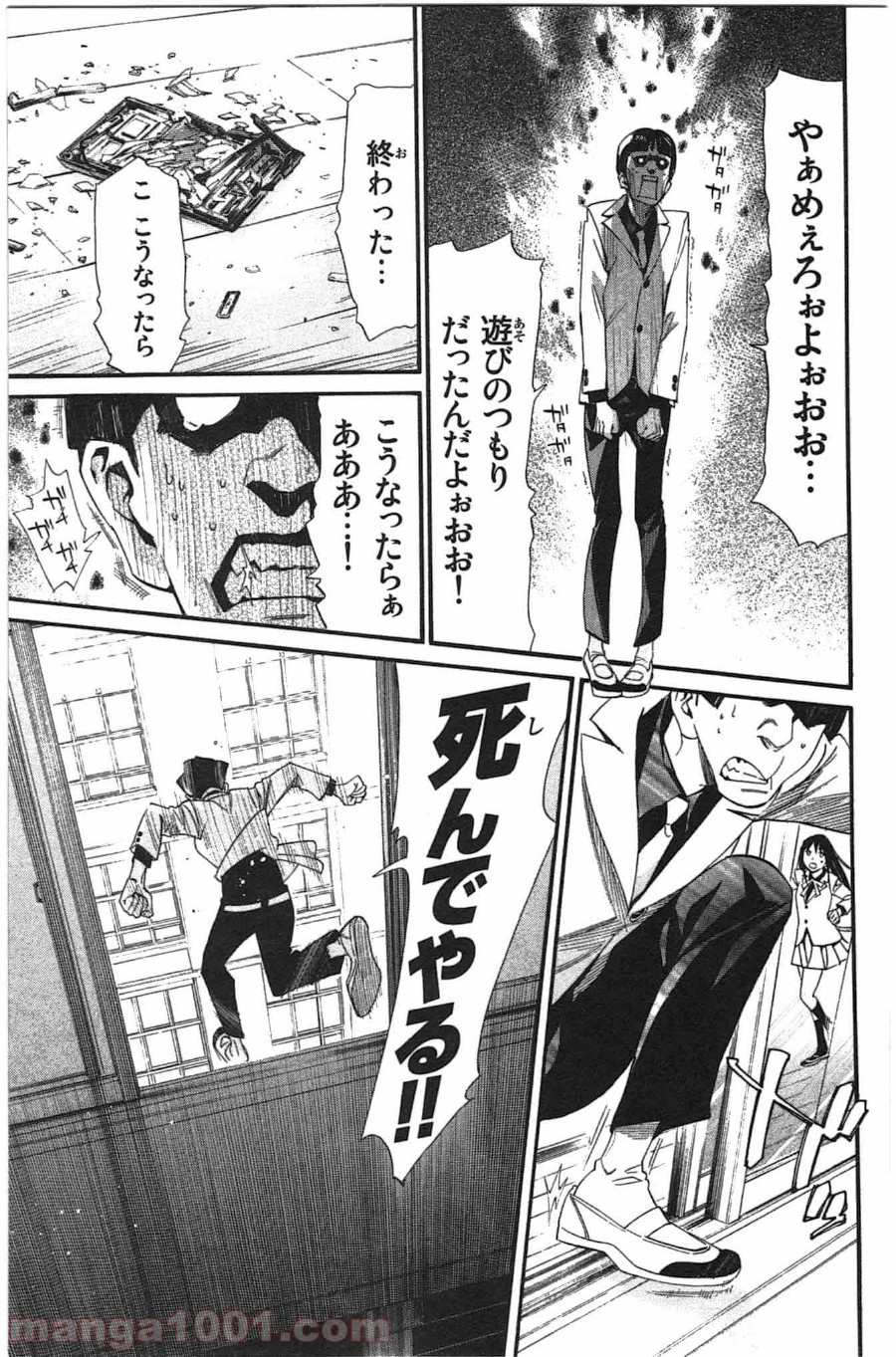 P31