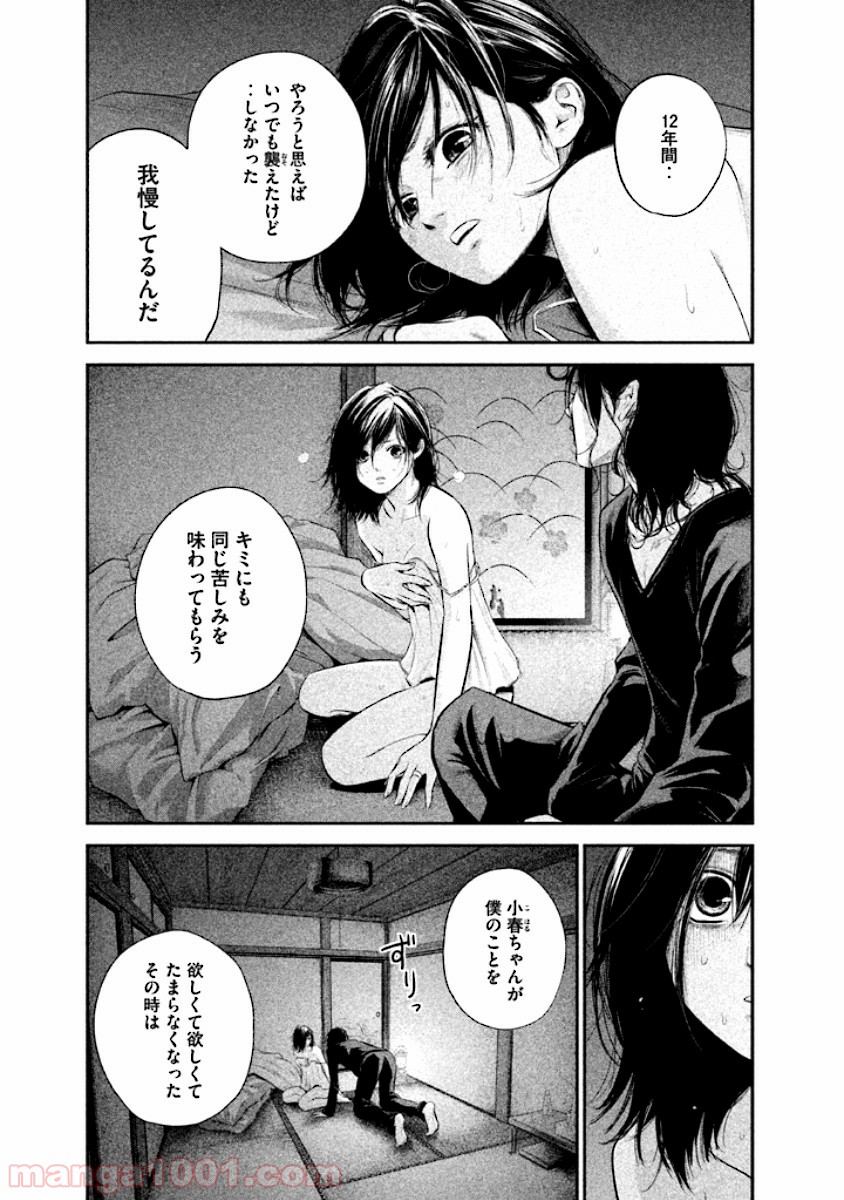 P19