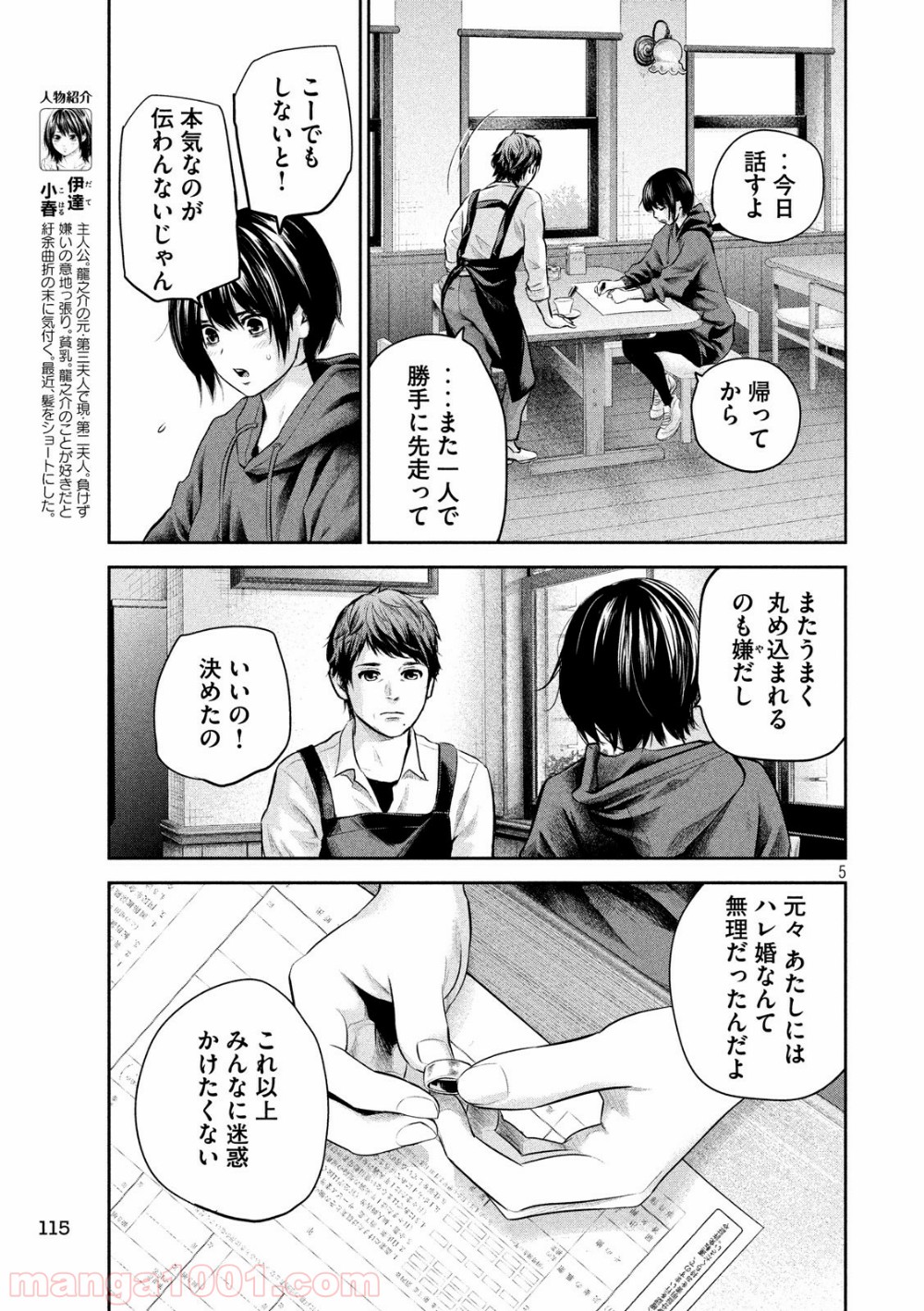 P5