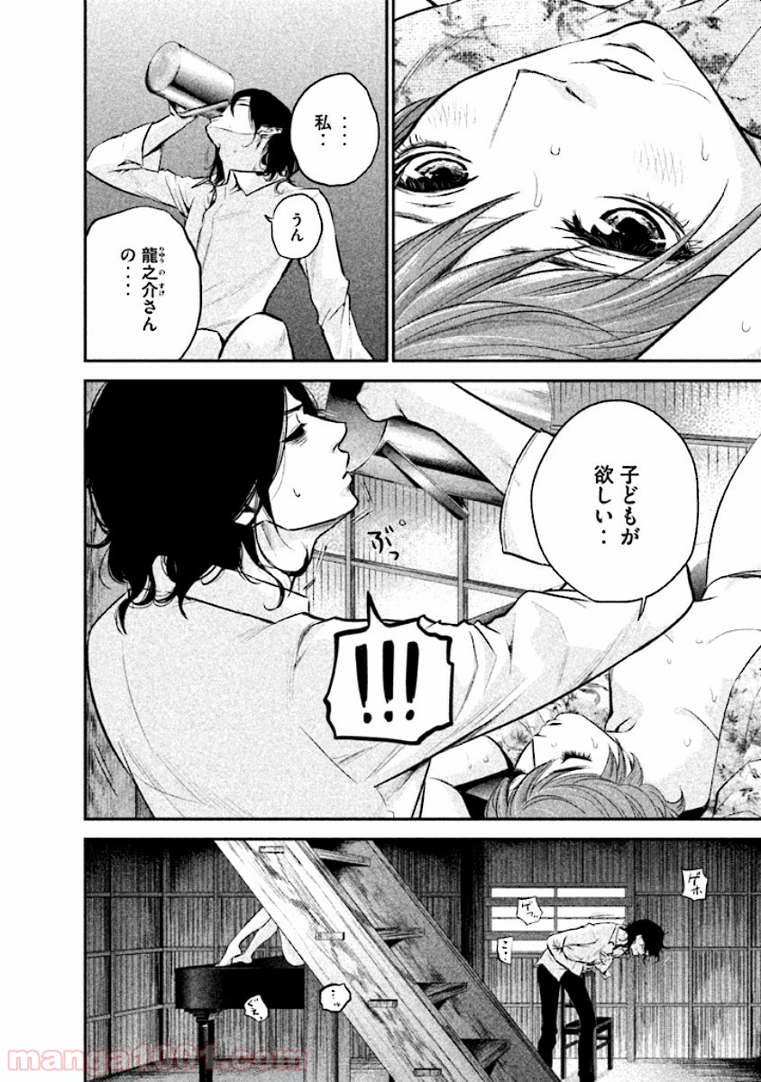 P12