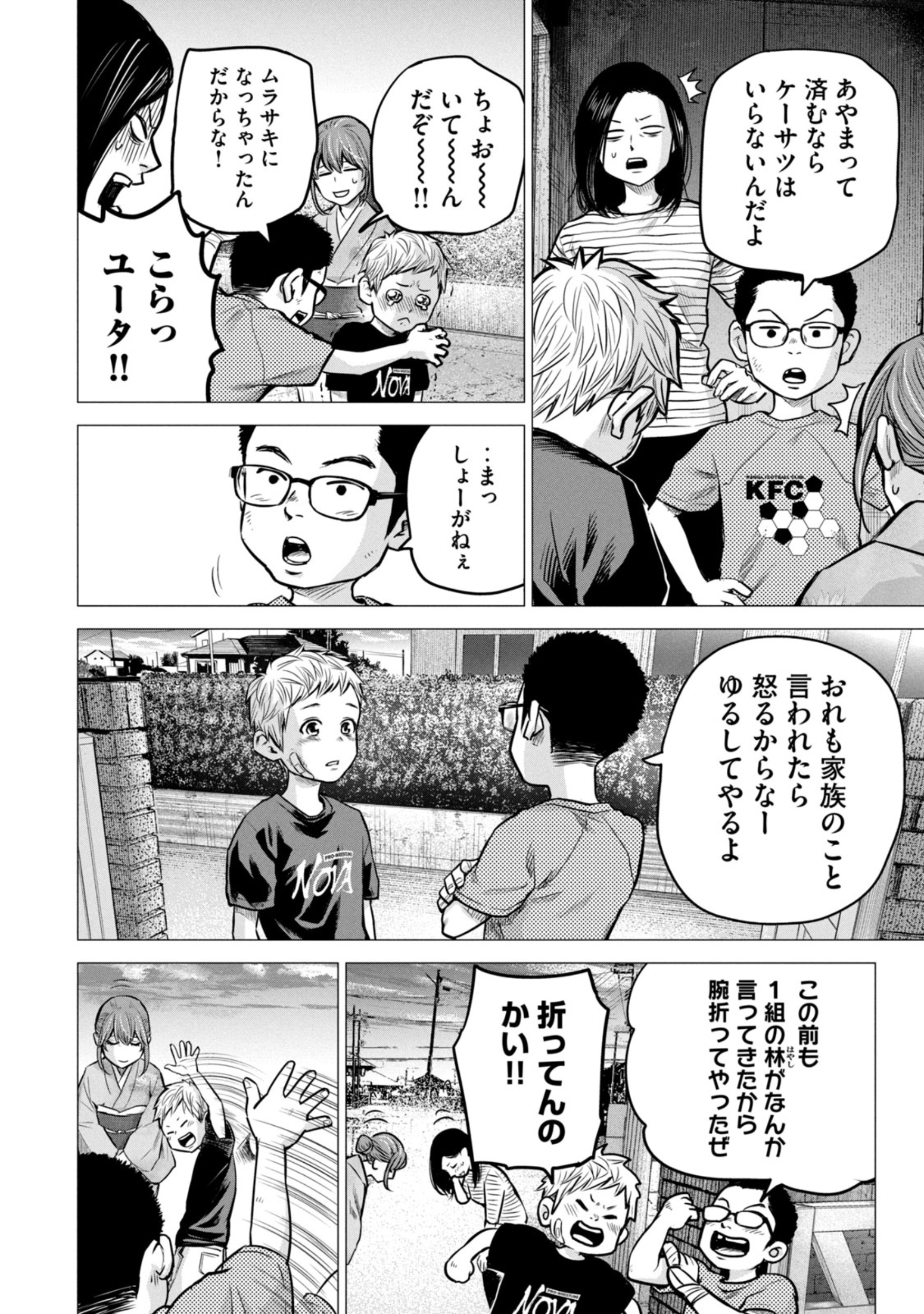 P14