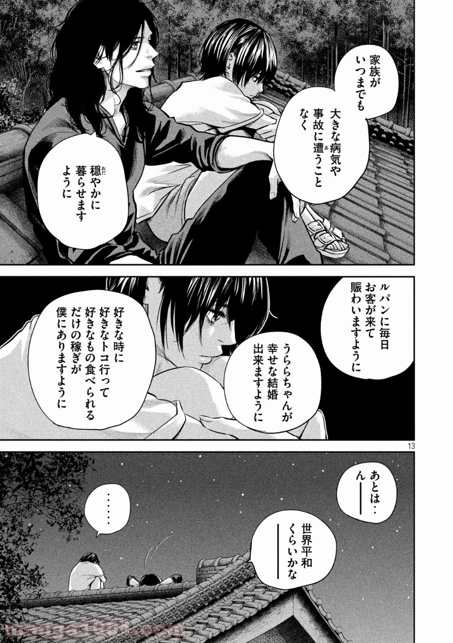 P13
