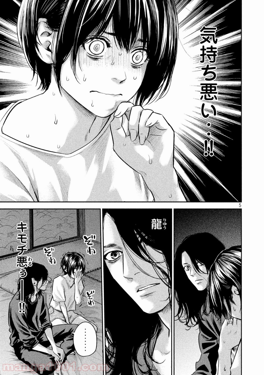 P5