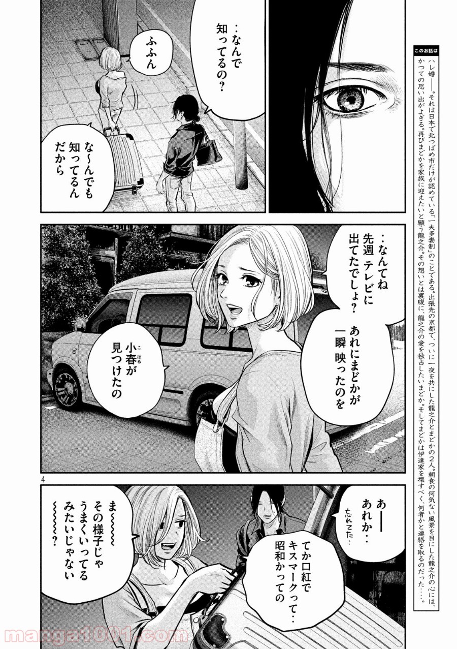 P4