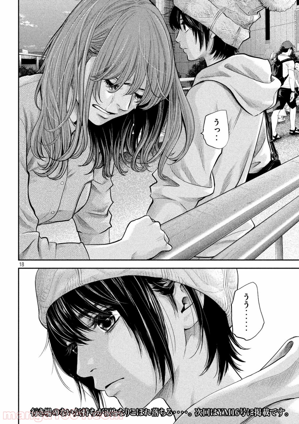 P18