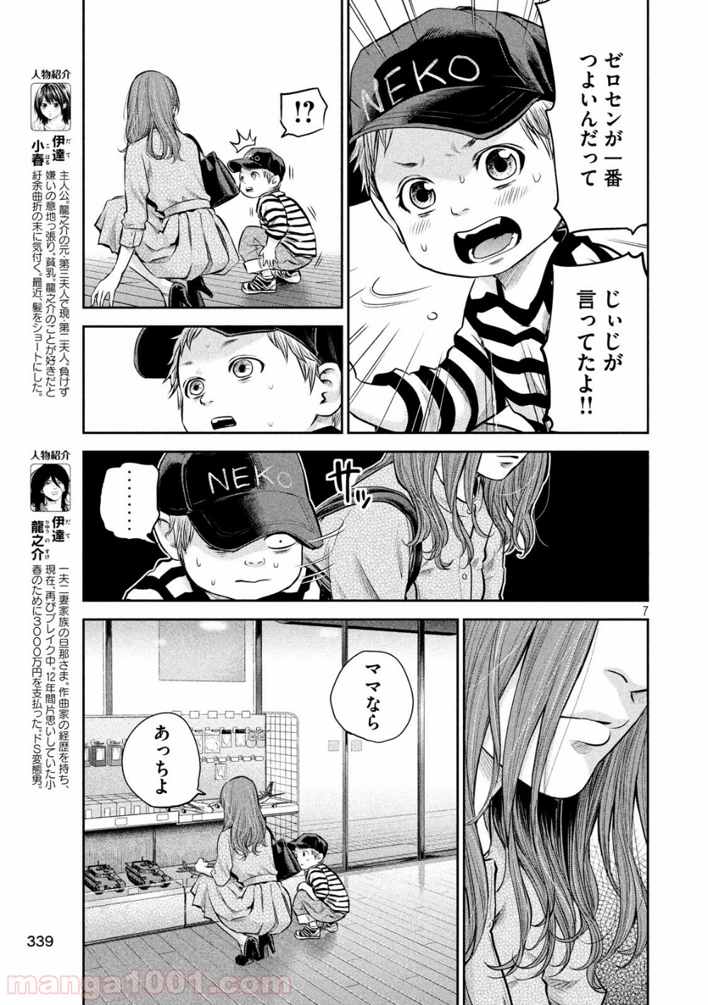 P7