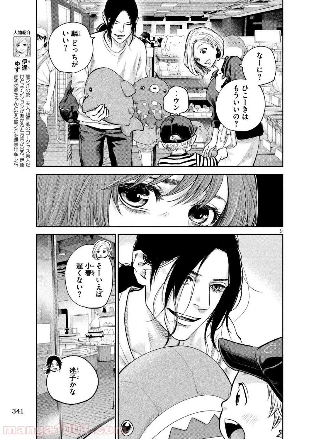 P9