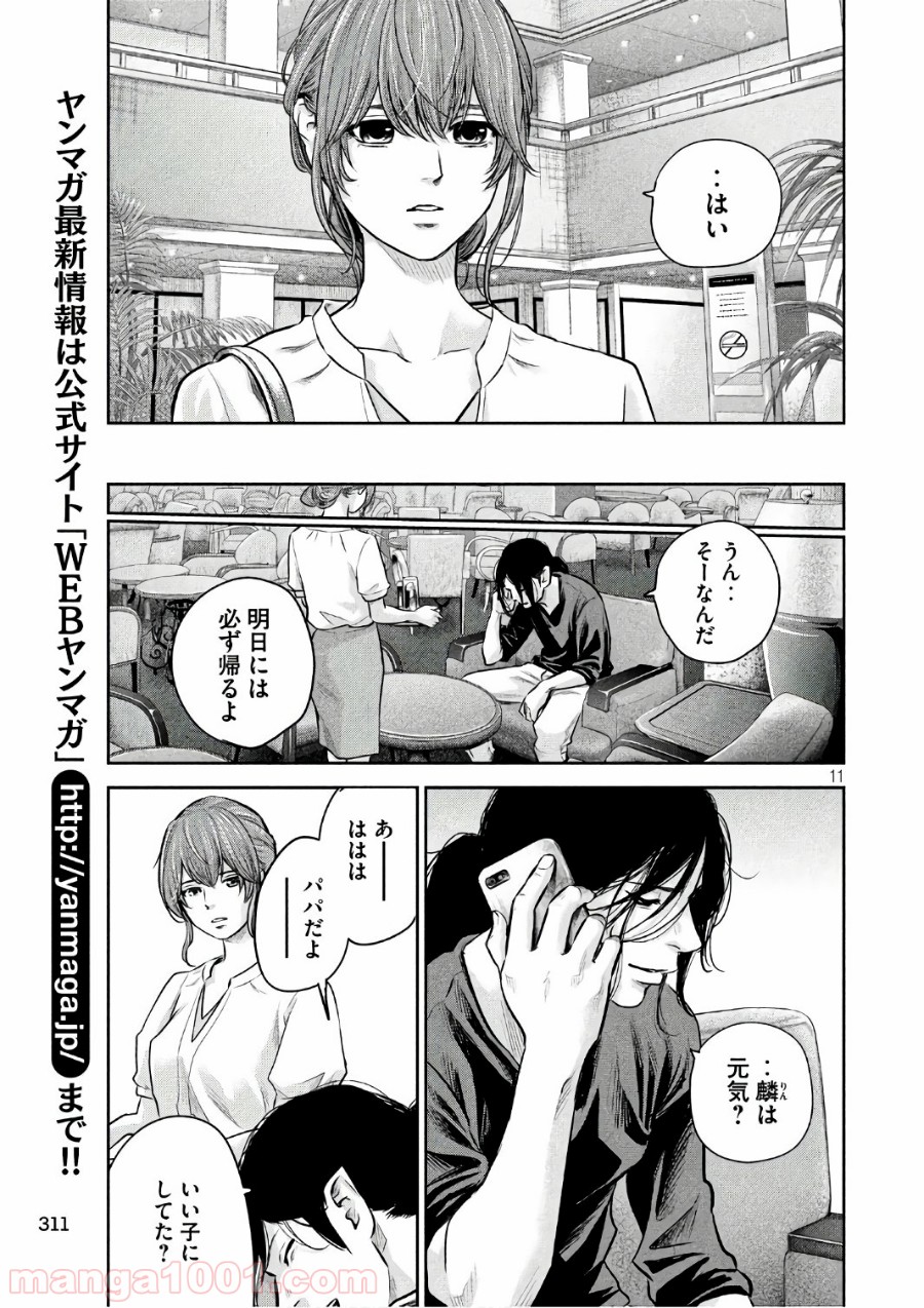 P11