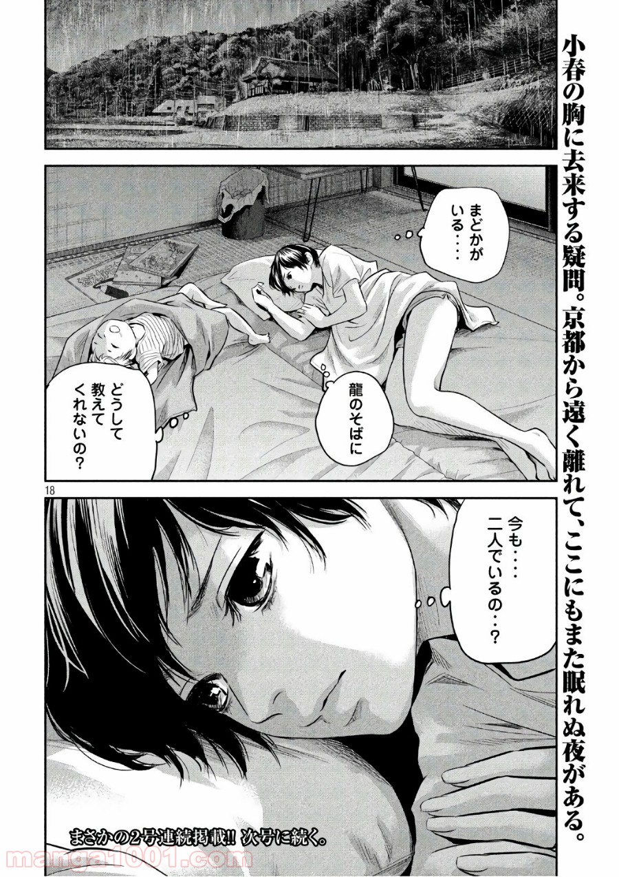 P18