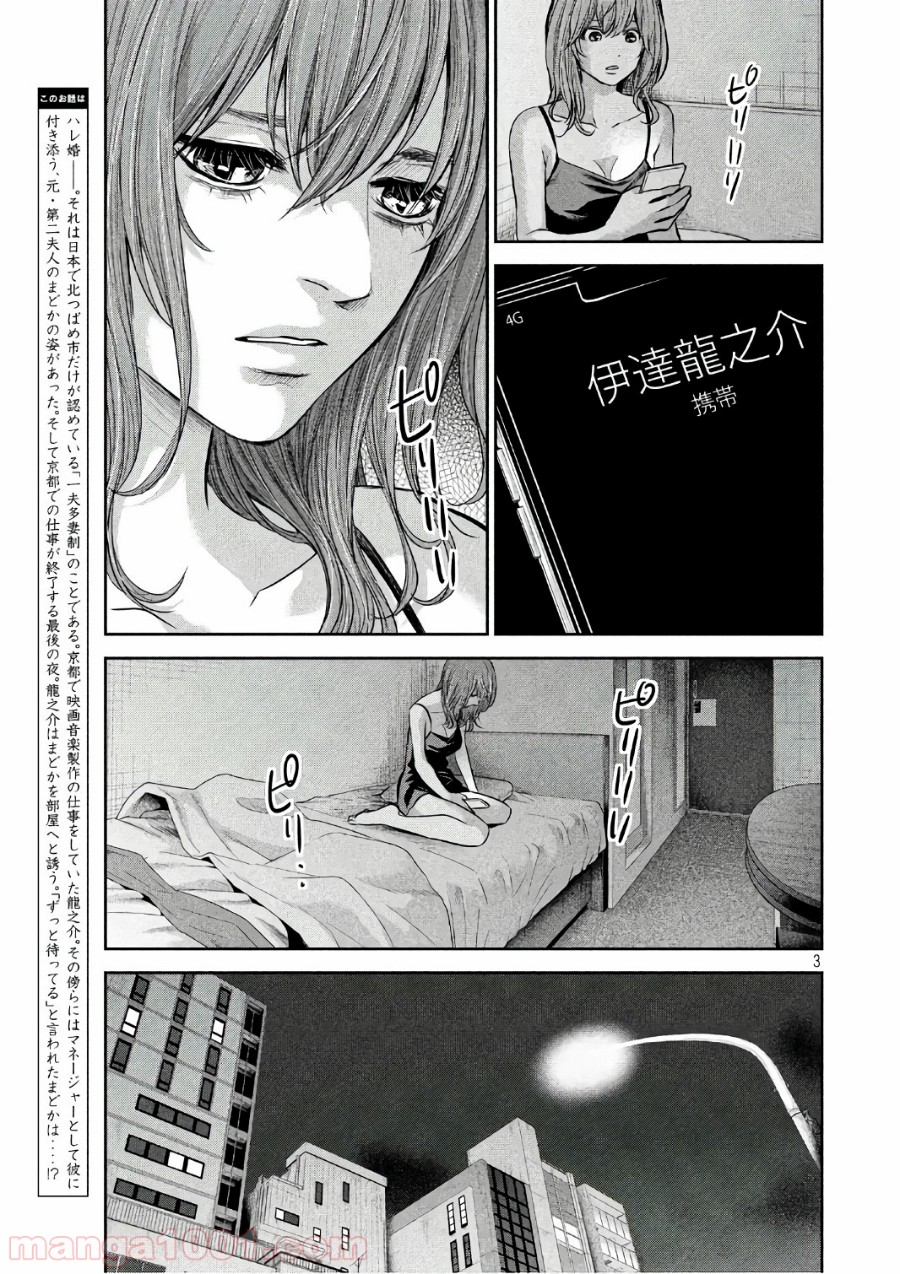 P3