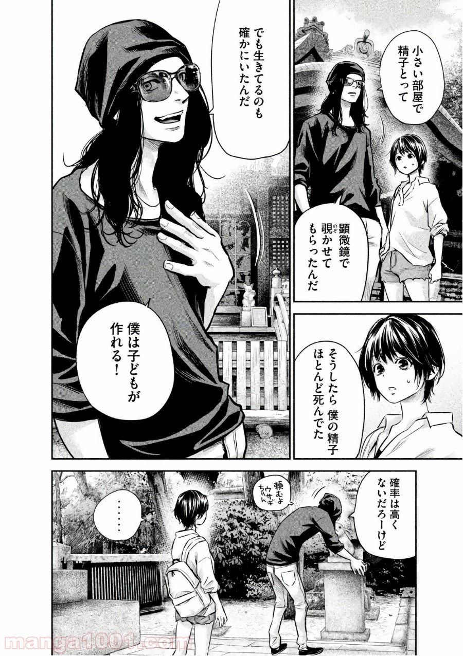 P4