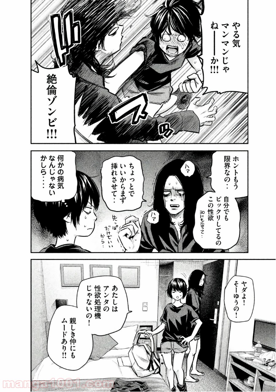 P12