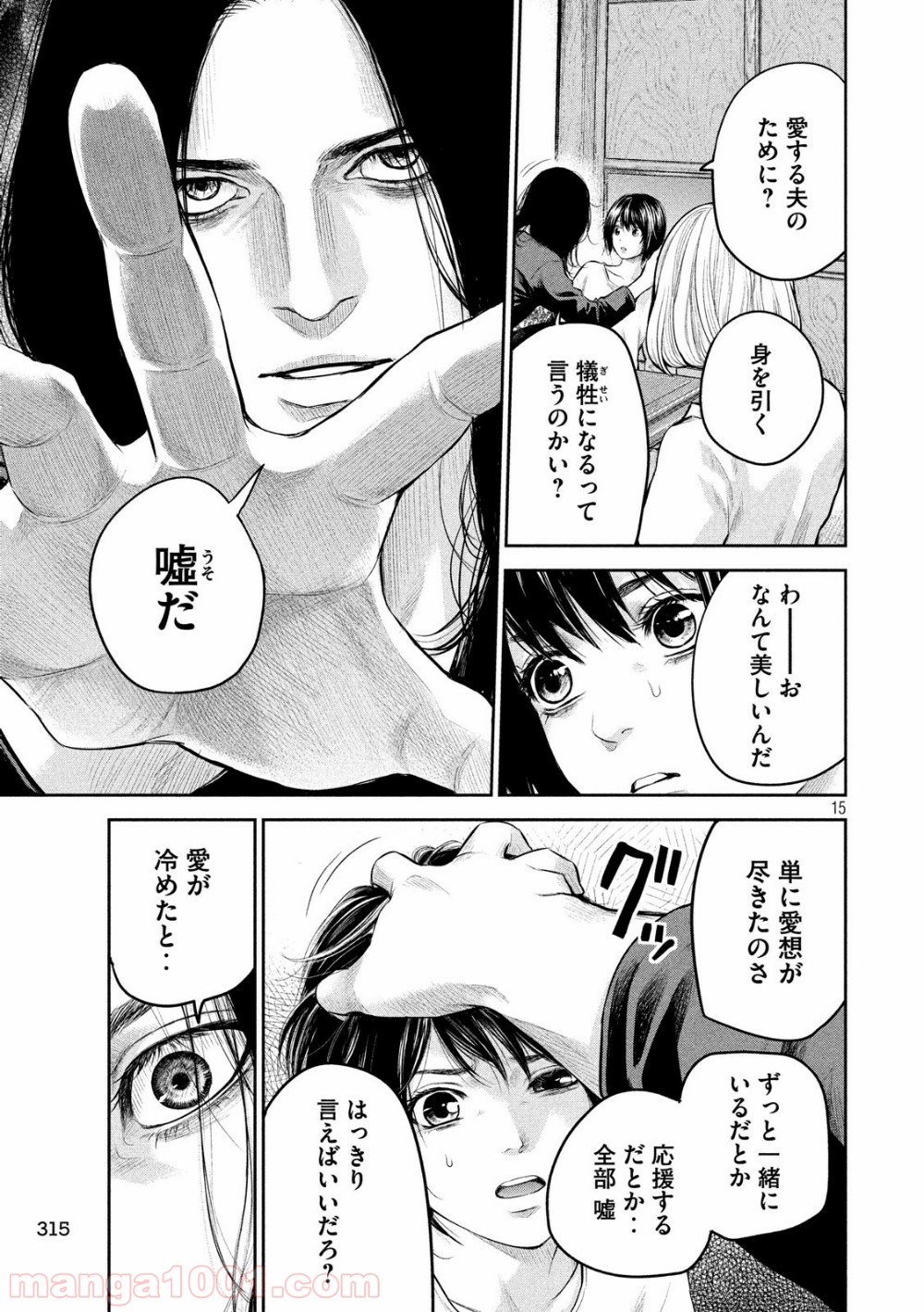 P15