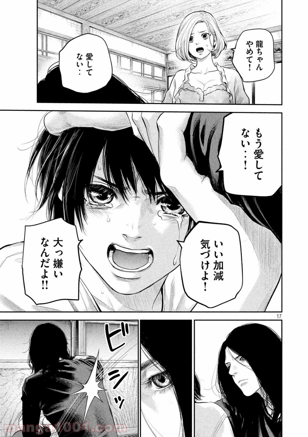 P16